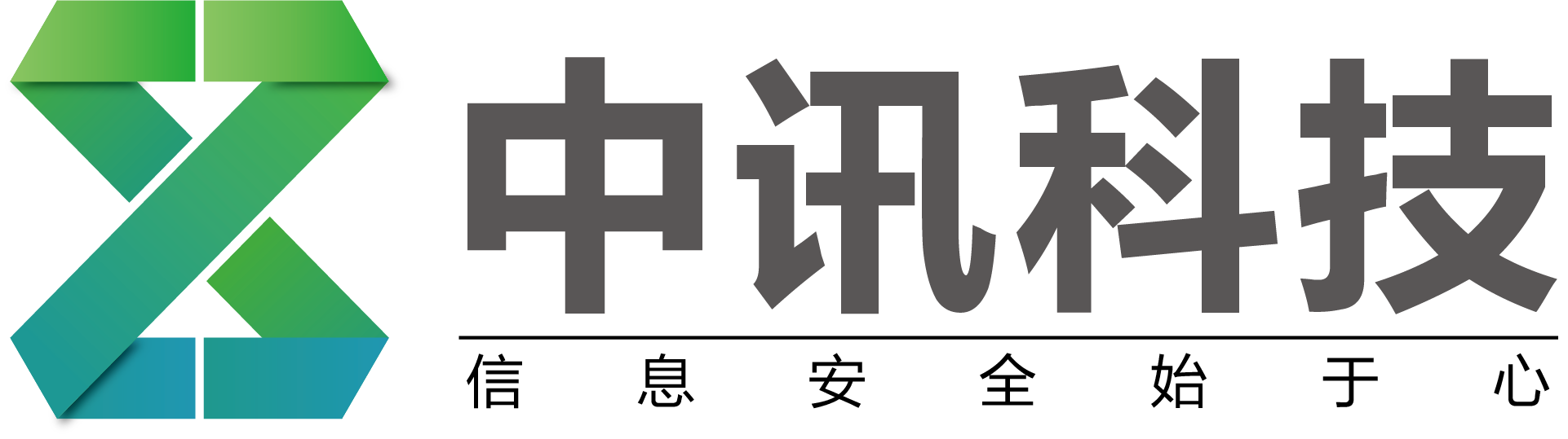 大連中訊科技有限公司